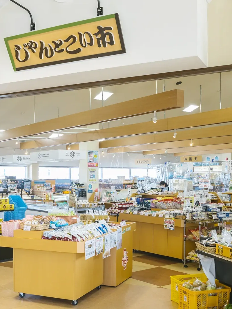 海の駅 蜃気楼の店内に並ぶ商品棚